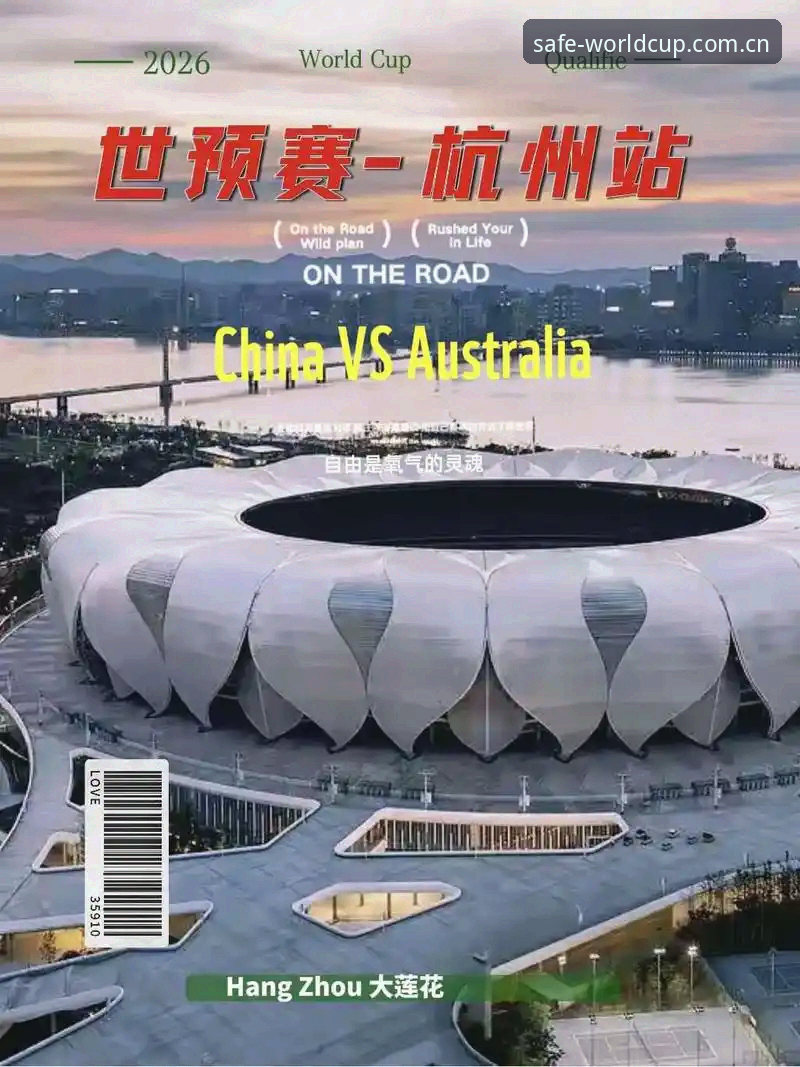 世界杯门票怎么买最放心？官方出票通道到底在哪找？