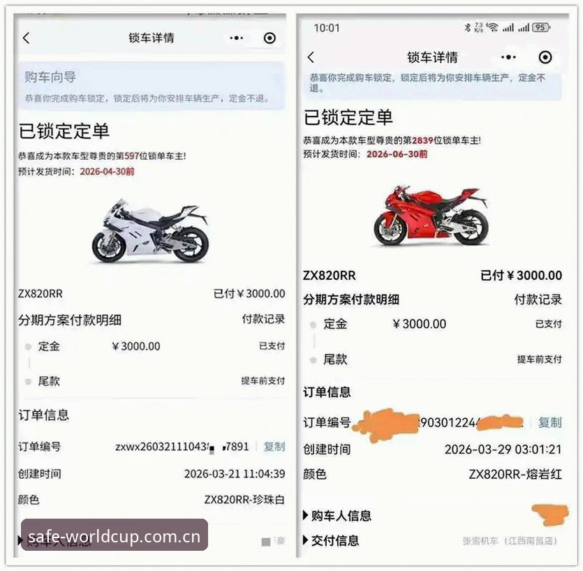 手机买世界杯门票完整操作教程：避开黄牛陷阱的5个关键步骤