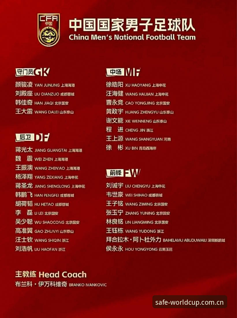 世界杯购票系统 3个关键步骤教你用手机买世界杯:正品票购票系统使用指南