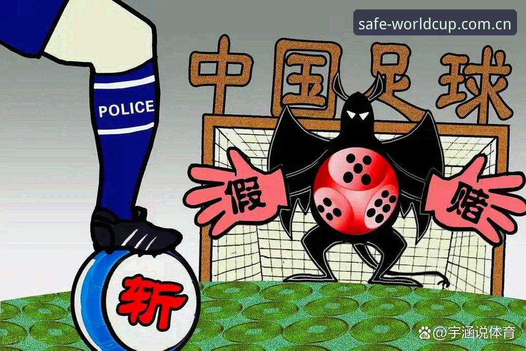足协一次处罚65人，这难道是世界杯前的“大扫除”？